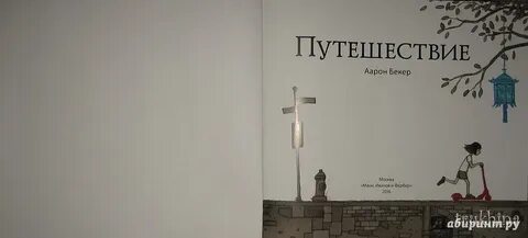 Книга одной любви недостаточно