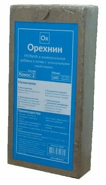 кокосовый субстрат универсальный орехнин1 9л (0,65 кг) 1/24 (nekura). орехнин кокосовый. кокосовый субстрат орехнин-1 брикет 9 литров. орехнин кокосовый. орехнин кокосовый.