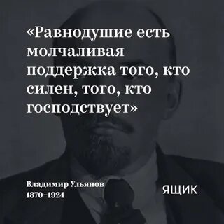 Равнодушие бывшего