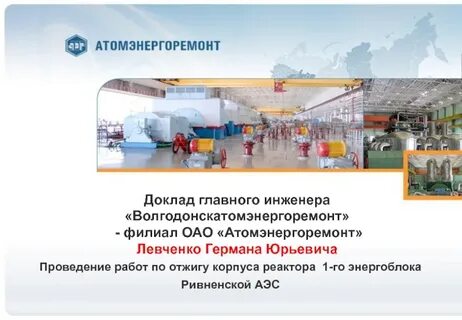 Главное сообщение