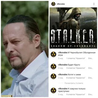 Вилков актер
