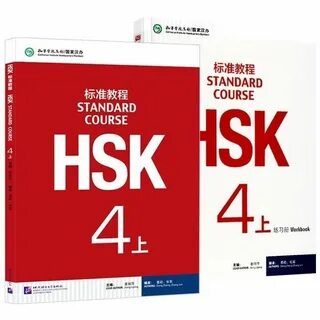 Hsk standard course 2 workbook