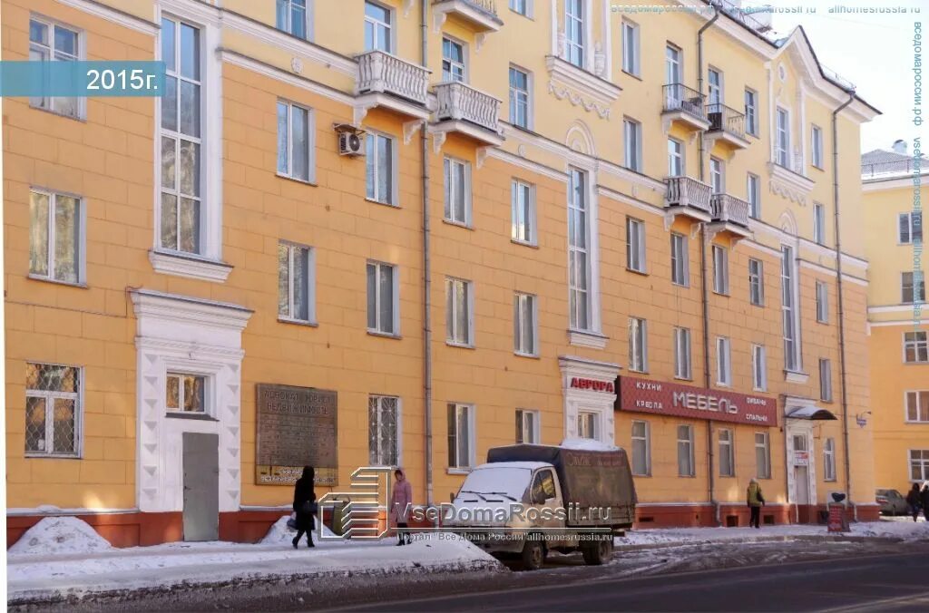 Куйбышева дом 8. Куйбышева 10 новокузнецк. куйбышева 13 новокузнецк. куйбышева 18 новокузнецк. улица куйбышева новокузнецк.