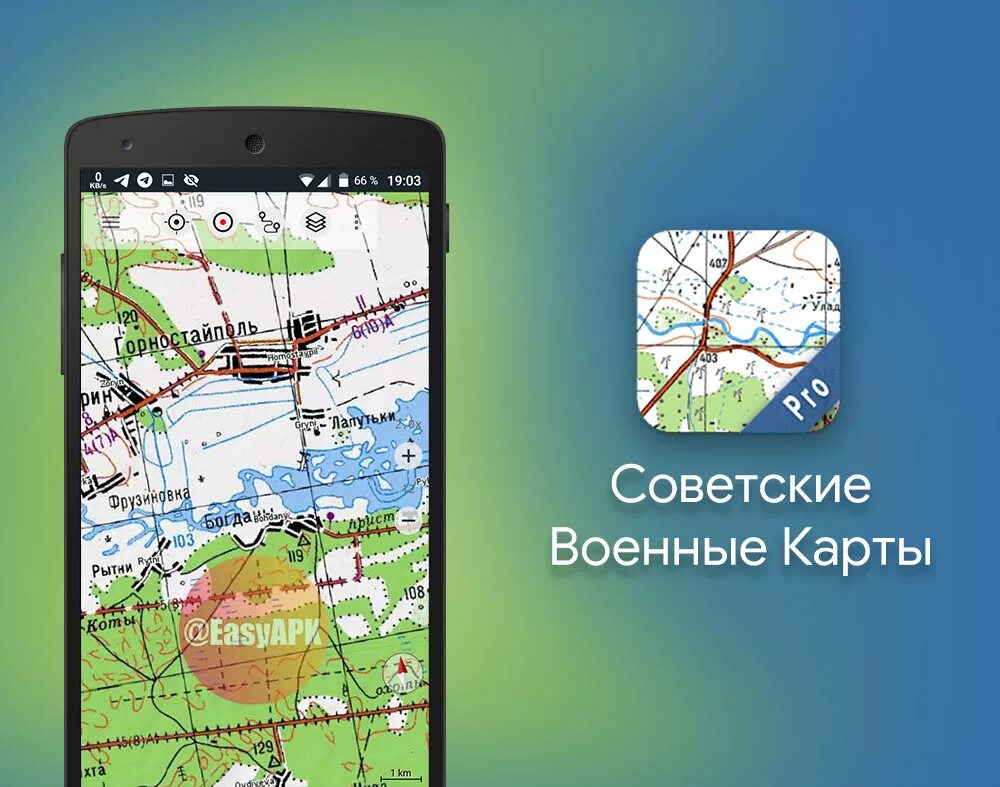 Советские военные карты. Советские военные арты. Советские военные карты приложение.