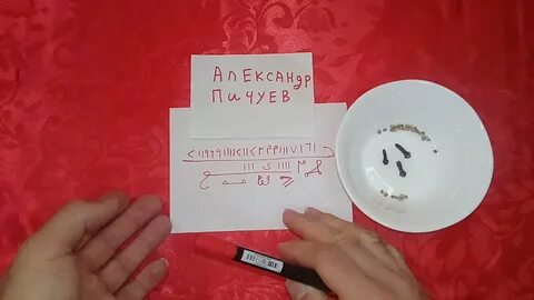 Сихр
