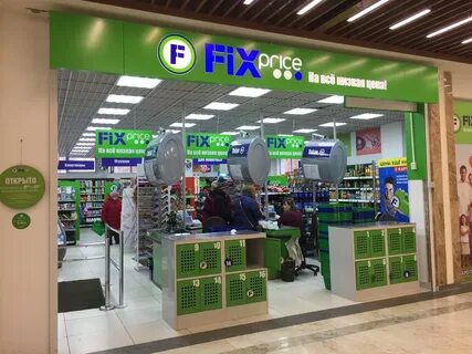 Отзывы работы в фикс