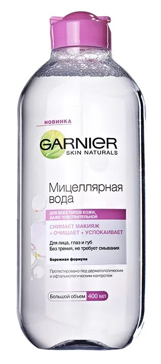 Мицеллярная вода дольче. Garnier мицеллярная вода Garnier 3в1 mirecallar (400 мл). Garnier мицеллярная вода 3 в 1 Garnier. Мицеллярная вода 3 в 1 гарньер. Garnier Micellar 2022.