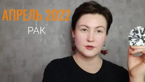 Прогноз на апрель дева
