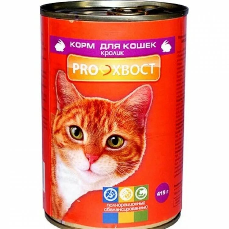 Прохвост корм для кошек кролик. Прохвост консервы для кошек. Корм PROХВОСТ Д/кошек. Прохвост влажный корм для кошек. Покупка корма для кошек