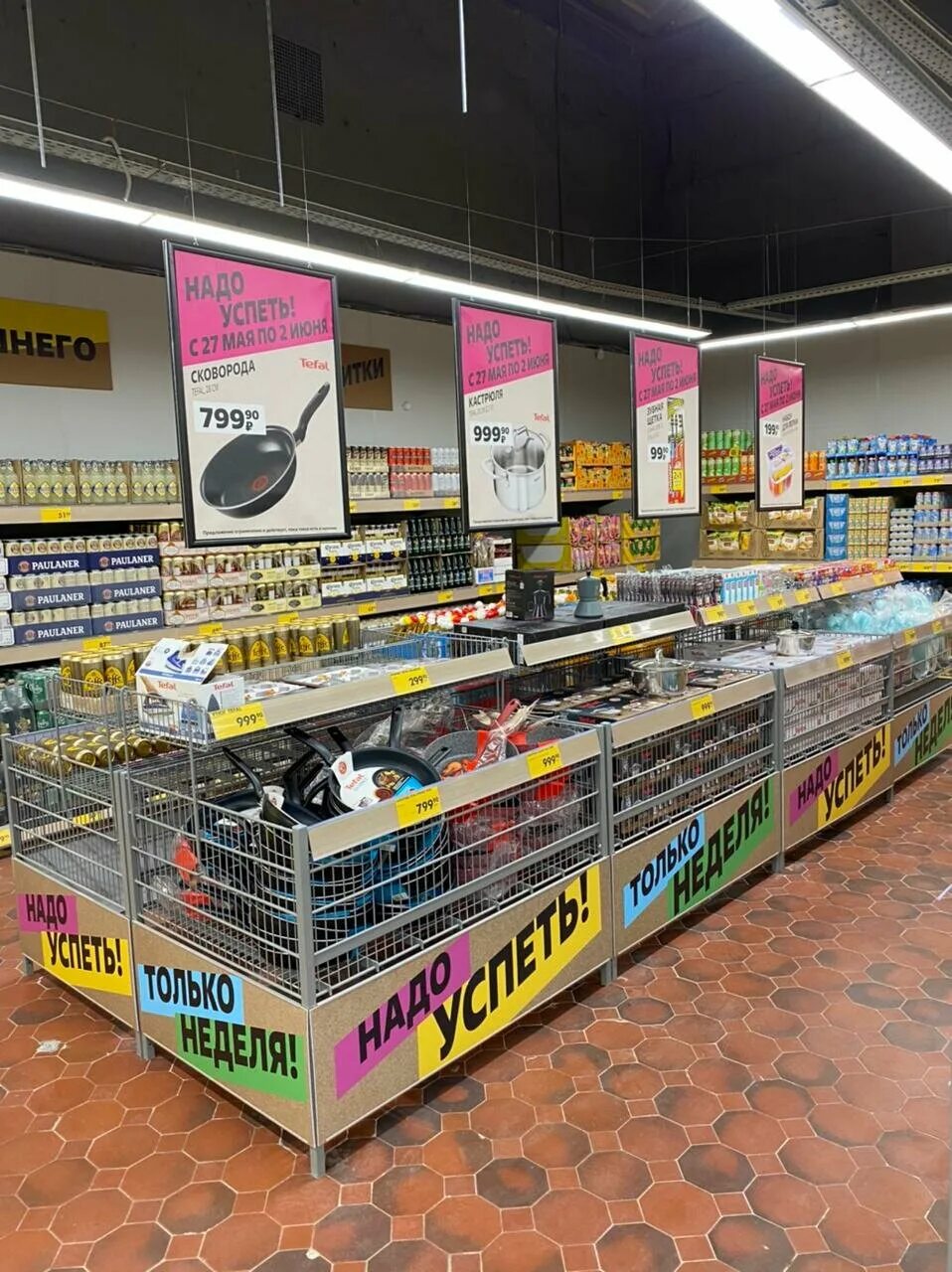 чижик магазин отзывы. чижик магазин дмитров. чижик магазин отзывы. чижик магазин москва. тс чижик х5.