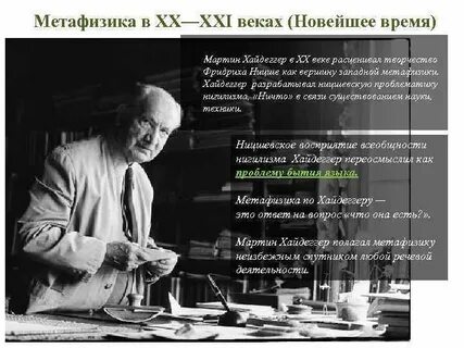 Метафизика времени