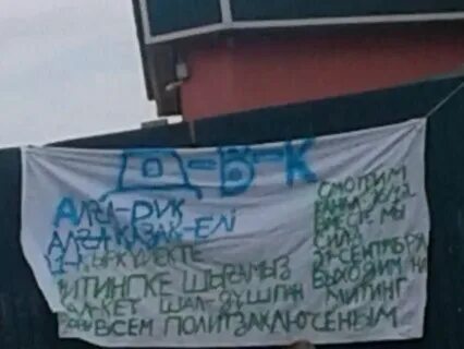 Штаб телеграмм