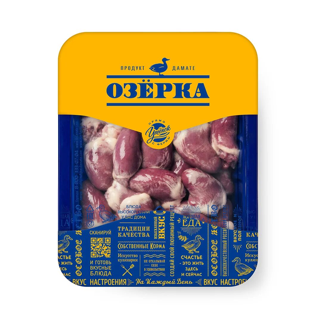 Желудки утиные озерка. Утиные язычки озерка. тушка утенка озерка. утка &quot;озёрка&quot;.