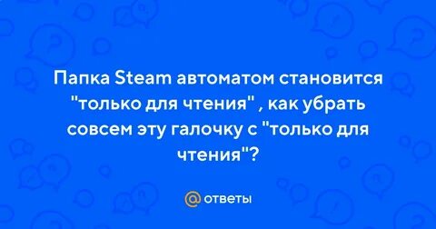 Снимай совсем
