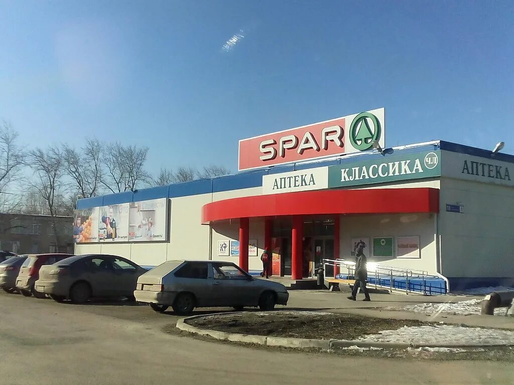 Хозяин спара