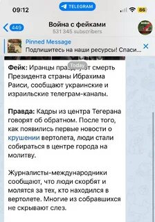 Кашин телеграм