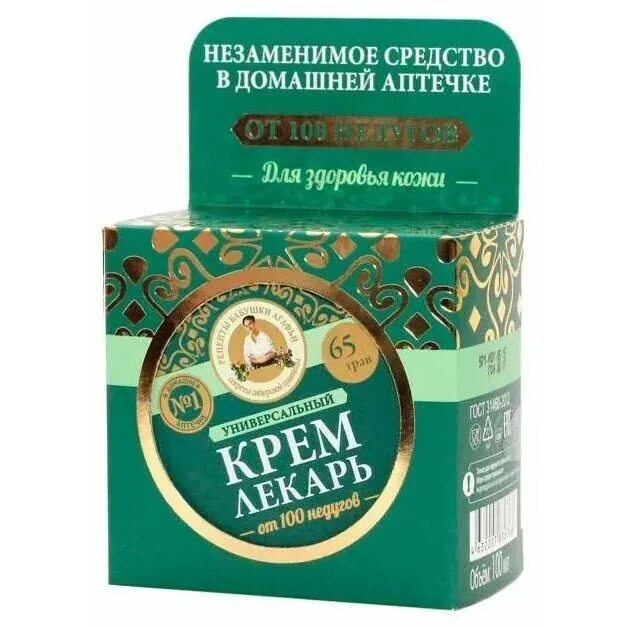 Рецепты бабушки агафьи / крем лекарь агафьи восстанавливающий 100 мл. Крем для ног с мочевиной лекарь. /12. Рецепты бабушки агафьи крем лекарь "регенерирующий" 100 мл. Лекарь крем в коробочке бабушка.