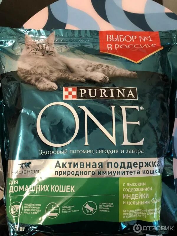 Пурина ван спирулина отзывы. Пурина ван корм для кошек. Отзывы о корме пурина ван. Корм для кошек пурина one 750. Пурина ван корм для кошек сухой 1,5 кг.