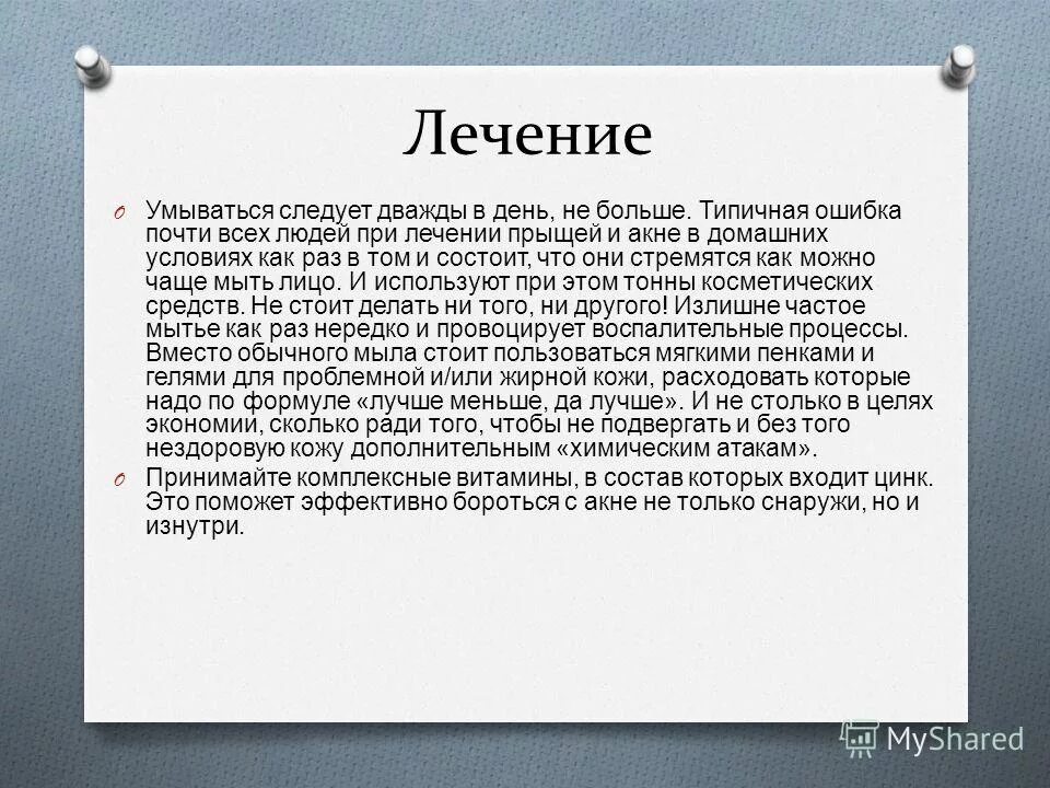 Удаться почти. Удаться почти