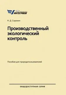 Пособие контроль