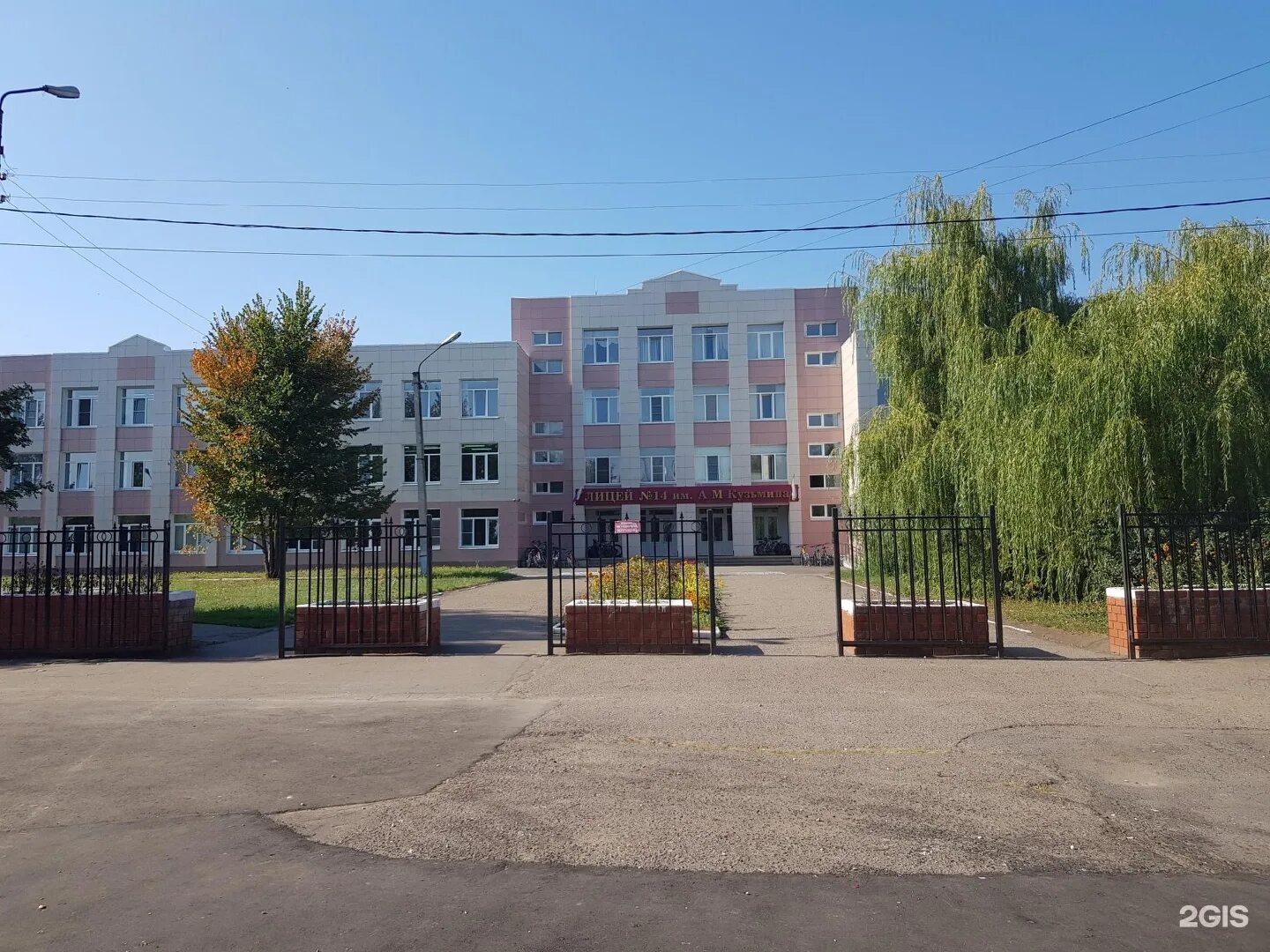 Лицей 14 тамбов. 14 лицей тамбов. лицей 14 тамбов официальный сайт. сайт лицея 14 г.тамбова. лицей 14 тамбов картинки.