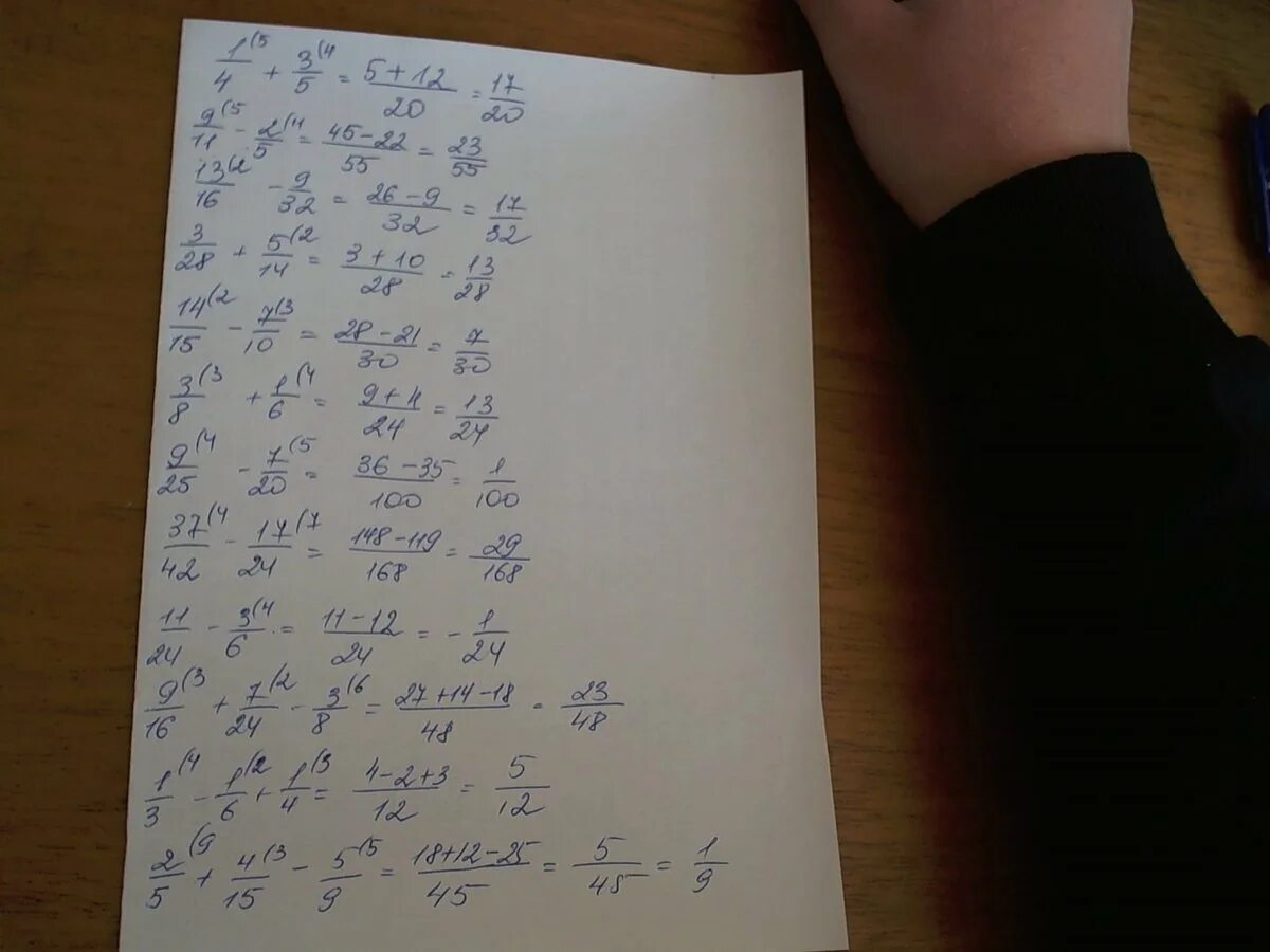 11 15 3 5 решение