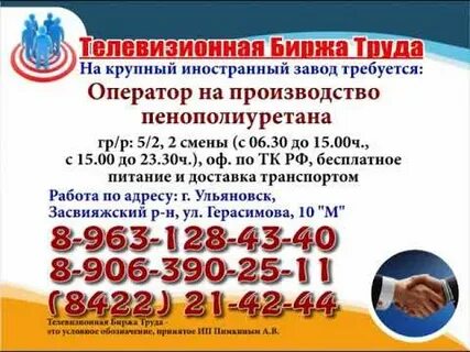 Работа 17 30