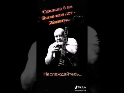 Вас не любят ерунда отпустите песня