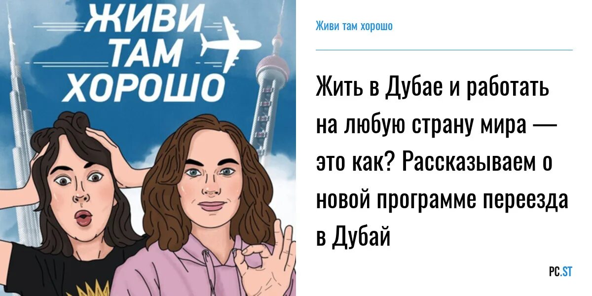 Настя Красильникова муж. Ты же мать Настя Красильникова. «Дочь разбойника» — это подкаст Насти Красильниковой. Живи там хорошо подкаст. Осколки слова текст