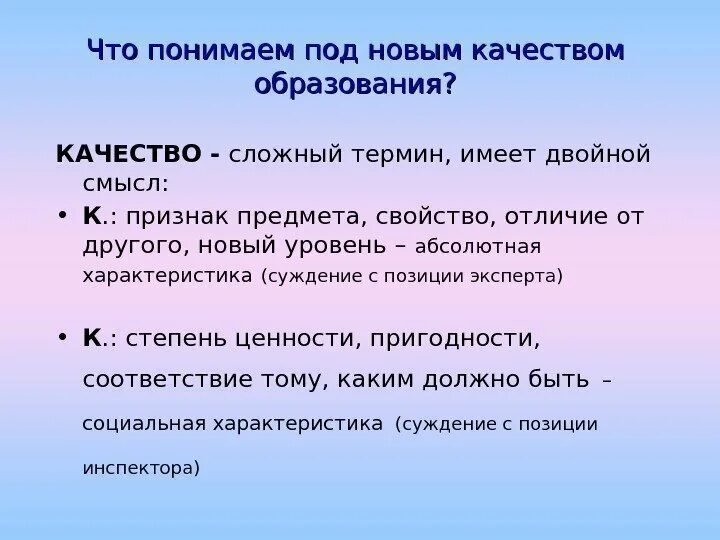 Лучший под по качеству