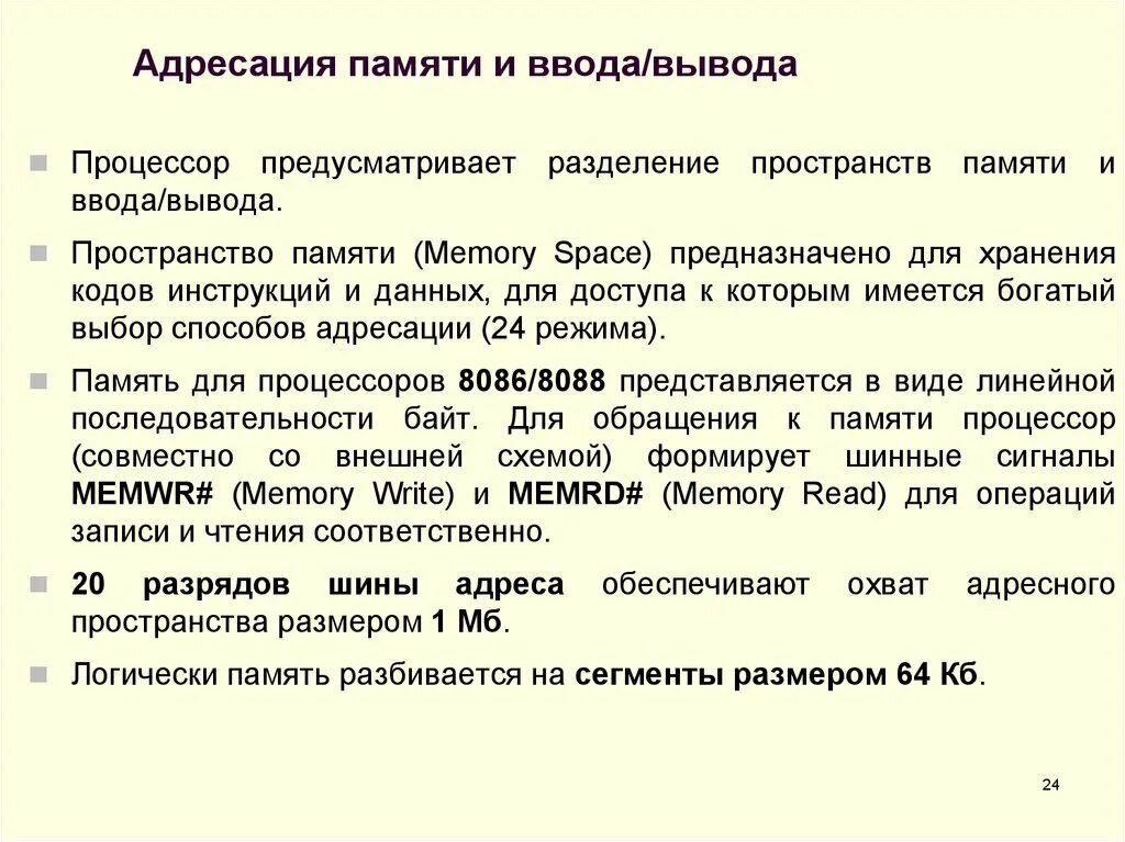 Степень охвата целевой аудитории это. Обеспечить охват. Инструменты для охвата аудитории. Обеспечить охват. Активные и пассивные пути покрытия потребности в персонале.