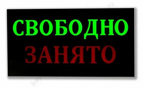 Что она не занимает