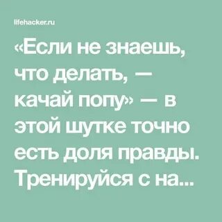 Ничего не качает что делать