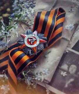 День победы георгиевская