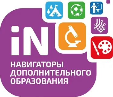 Навигатор 01 адыгея