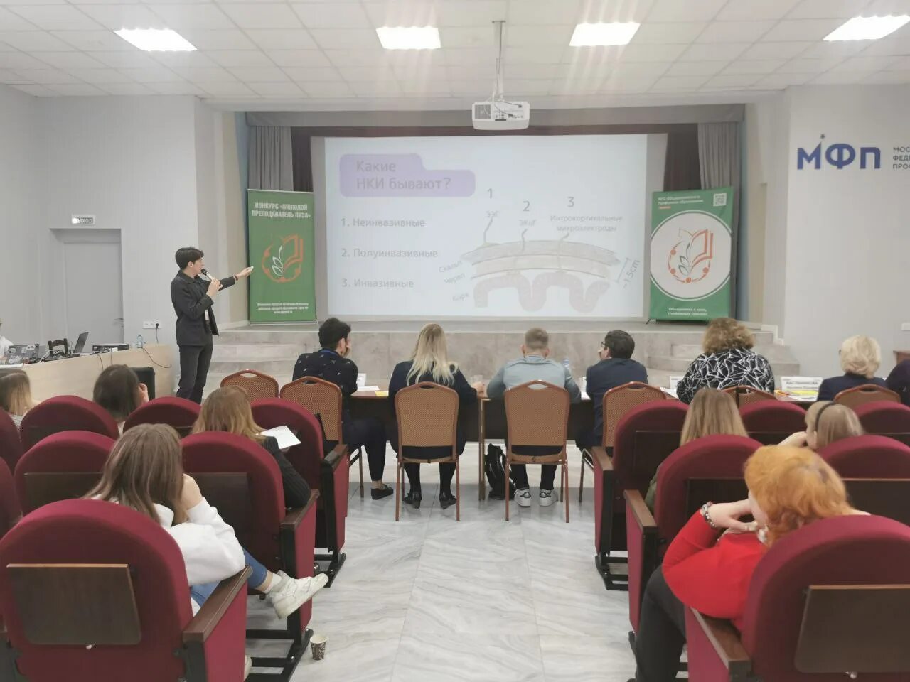 Конкурс преподавателей вузов. Конкурс преподавателей вузов. Конкурс преподавателей вузов. Всероссийский конкурсный отбор лучших женских проектов. Преподаватель вуза.