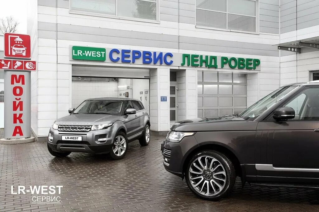 вест сервис автобусы. Lr сервис. весы-веста сервисный центр. кредитный сервис тольятти. Rolling acres mall снаружи.