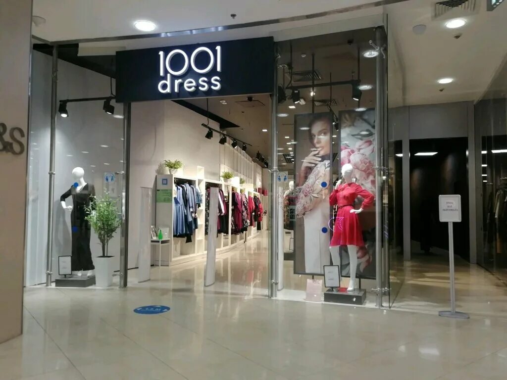 тц европейский 1001 dress. 1001 платье магазин. дресс питер магазин. 1001 dress магазин. 1001 dress магазин.