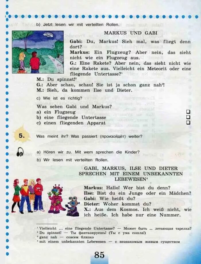 Немецкий 5 класс учебник Бим. Учебник немецкого языка 5. Немецкий язык 5 класс учебник. Книга по немецкому языку 5 класс.