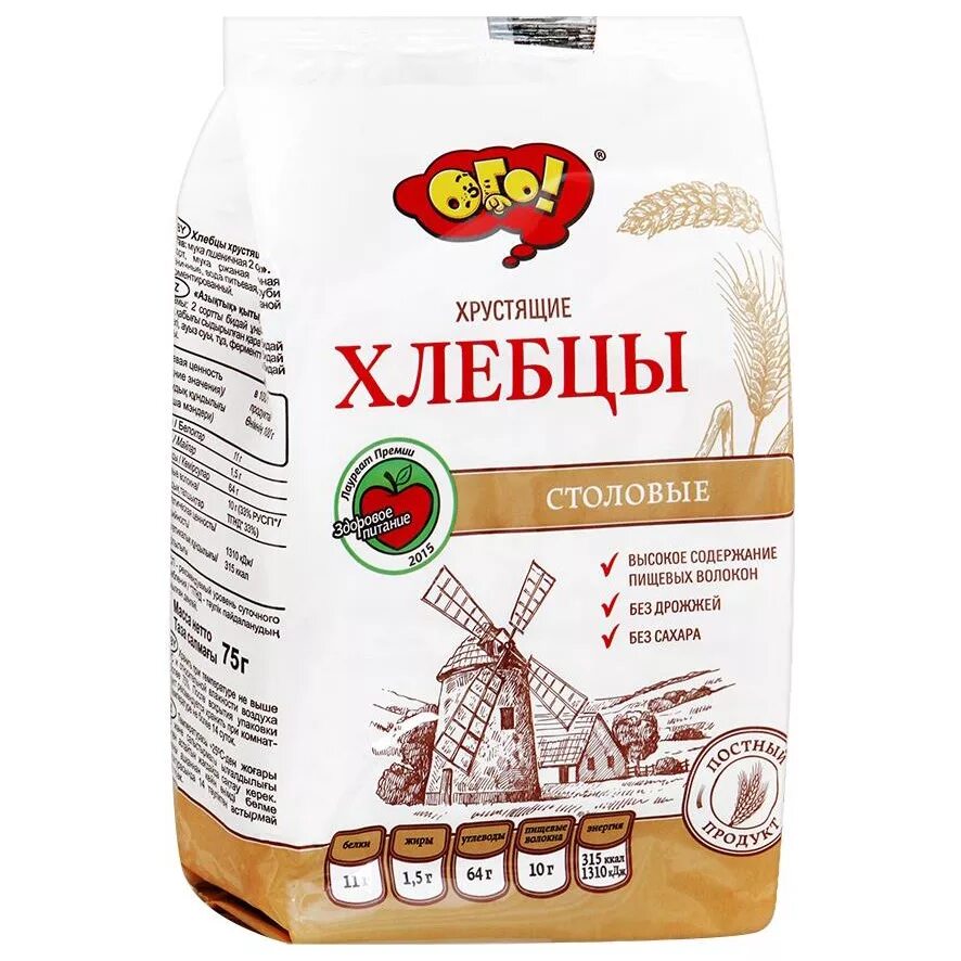 Хлебцы ого! гречневые 75 г. Ого! хлебцы с луком 75 г. Хлебцы ого. Хлебцы ого! 75г столовые. Хлебцы кукурузные ого! 75 г.