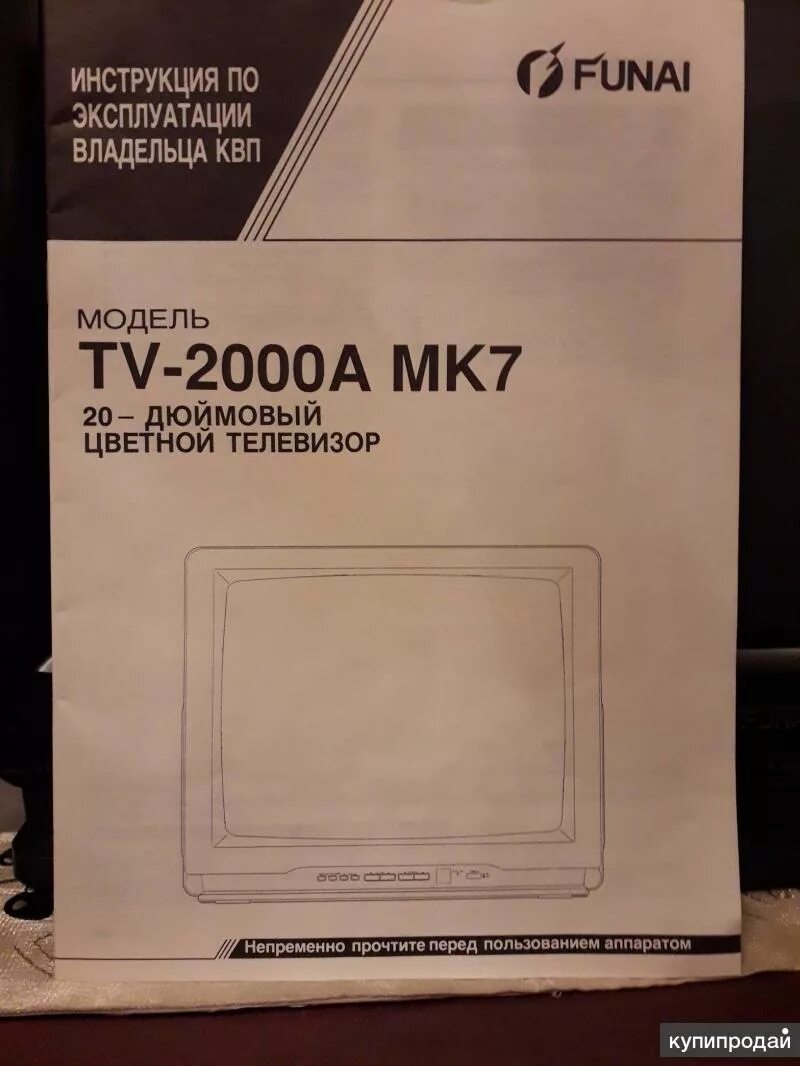 Funai tv 1400a mk7. Funai телевизор mk8. Funai телевизор mk8. Tv-2000a mk7. Телевизор фунай 2000а.
