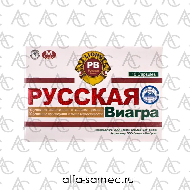 Русская виагра. Русский виагра таблетки. Мощная виагра для мужчин в аптеке. Аптека русская мощная виагра препарат.