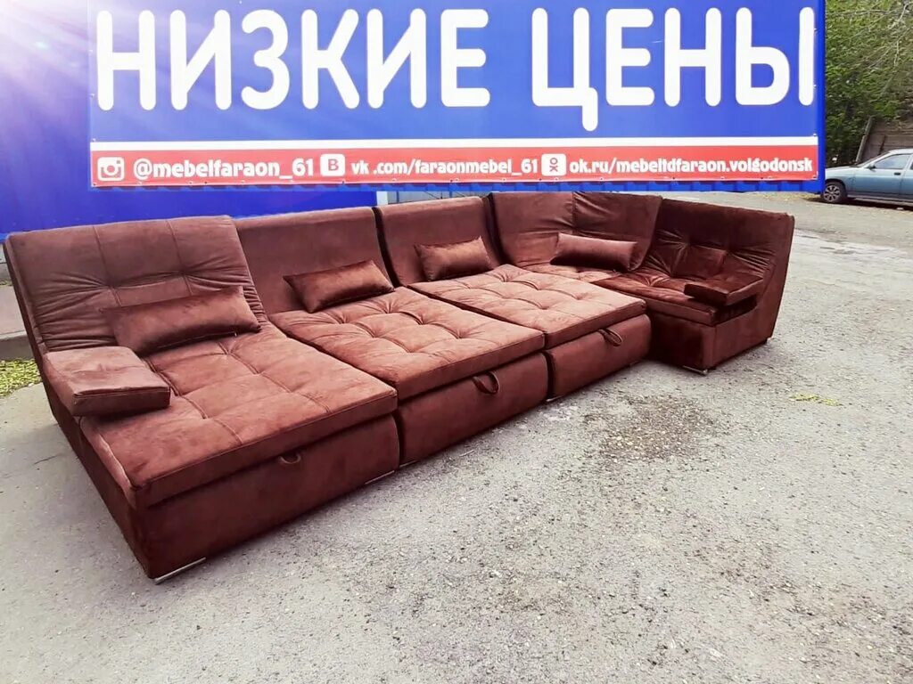 мебельный дом фараон. любимый дом волгодонск. дом мебели волгодонск. морская 104 волгодонск. дом мебели волгодонск.