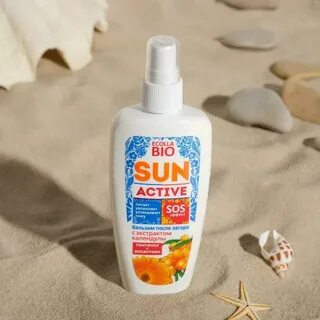 Sun active