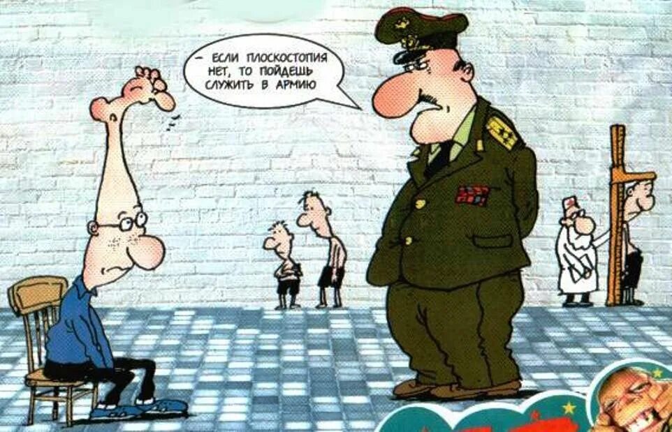 А если же нет. А если же нет