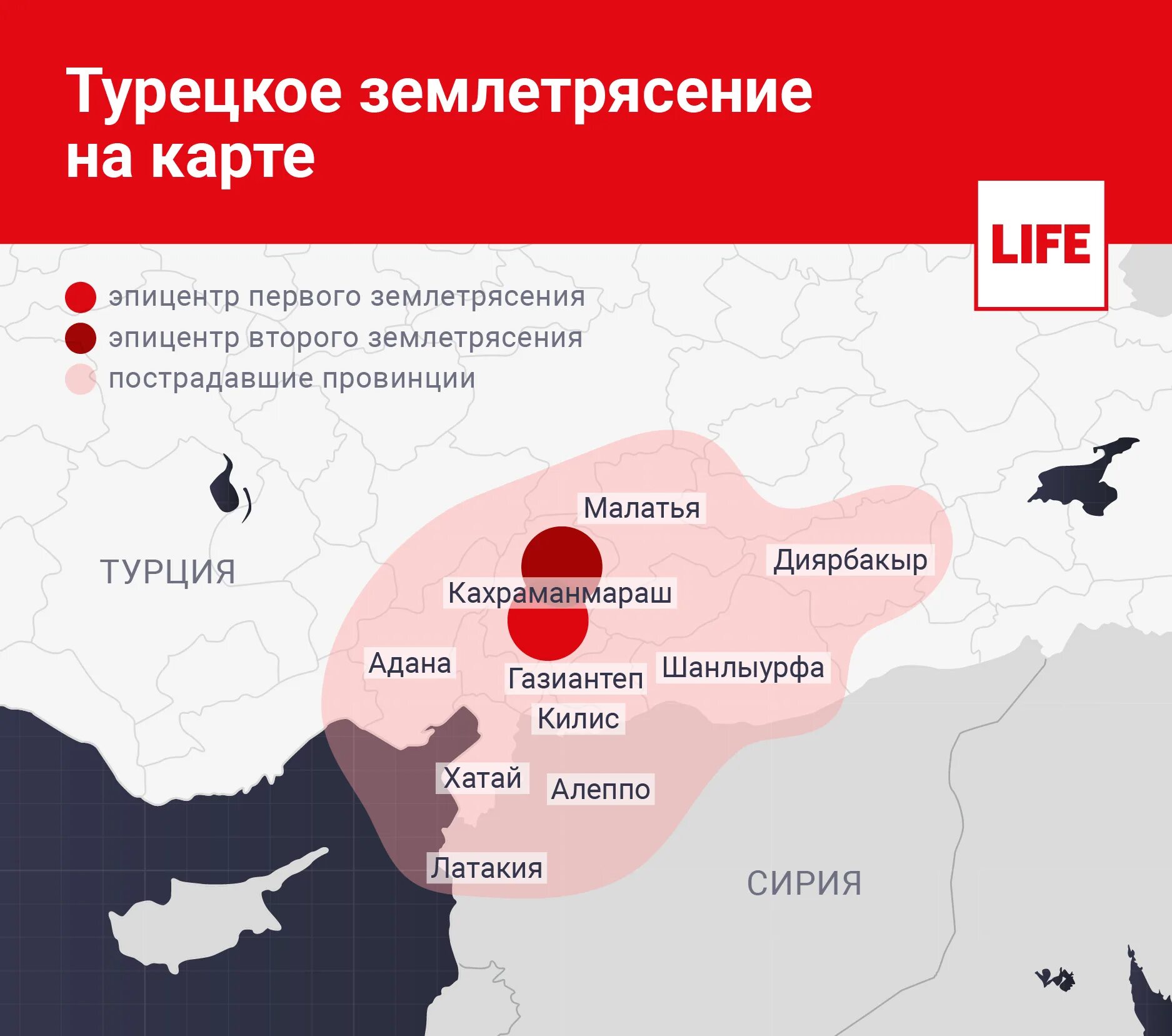 Карта землетрясений в турции. Землетрясение в Турции 2023 года на карте. Сейсмическая карта Турции. Сейсмическая карта Турции 2023. Карта толчков в Турции.