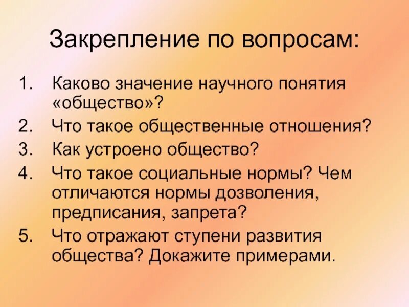На этом месте растёт текст, но он ещё не созрел.
