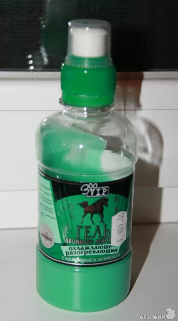 Гель veda гель охлаждающе-разогревающий. Гель охлаждающе разогревающий с камфорой. Гель охлаждающе разогревающий с камфорой. Крем бальзам веда зоовип для суставов. Лошадиный гель с камфорой и ментолом.