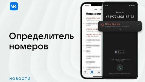 Решения номеров приложение номеров