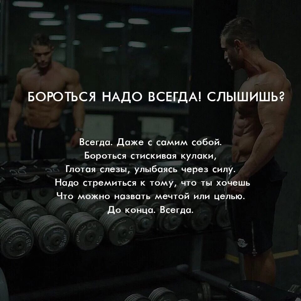 Бороться получиться